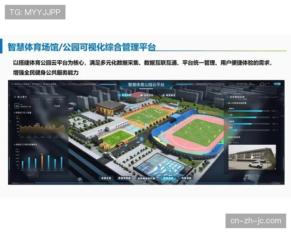 智慧球场升级竣工，超高速网络保障转换数据实时传输
